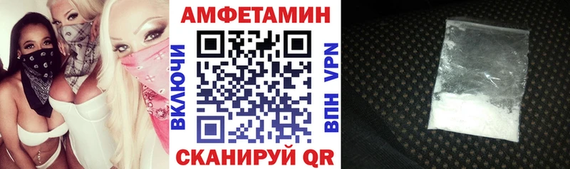 Amphetamine 98%  blacksprut ссылки  Новый Оскол 
