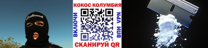 Cocaine Fish Scale  Новый Оскол 