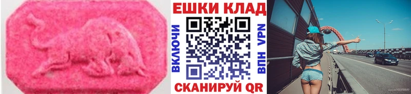 купить наркоту  Новый Оскол  ЭКСТАЗИ TESLA 
