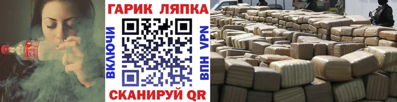 маркетплейс как зайти  Новый Оскол  ГАШИШ Cannabis 