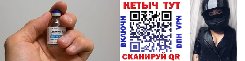 КЕТАМИН ketamine OMG сайт Новый Оскол