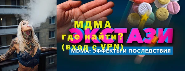 mdpv Арсеньев
