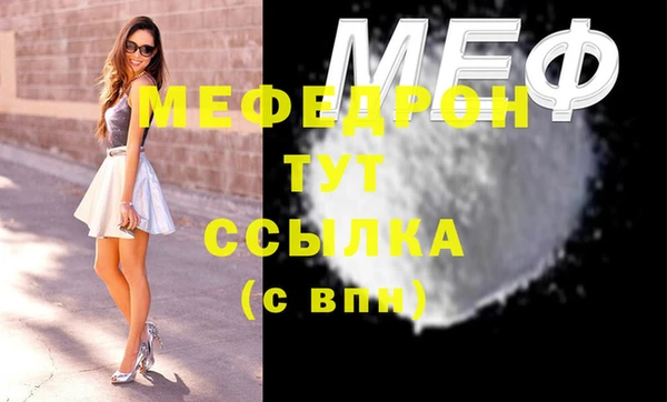 mdpv Арсеньев