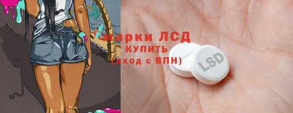 mdpv Арсеньев