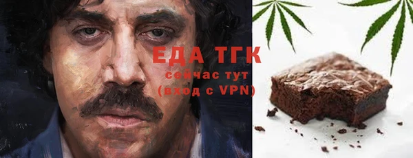 mix Армянск