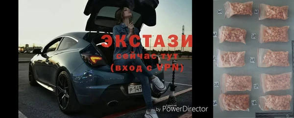 mix Армянск