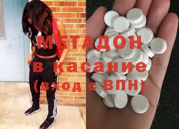 mdpv Арсеньев