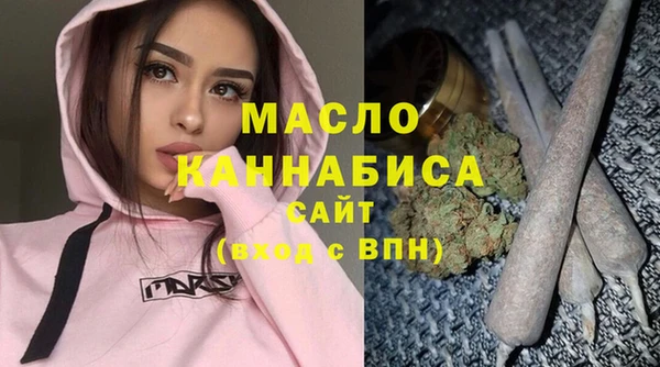 mix Армянск