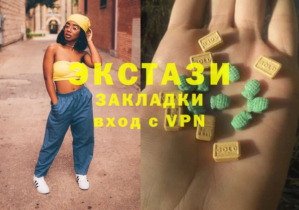 mix Армянск