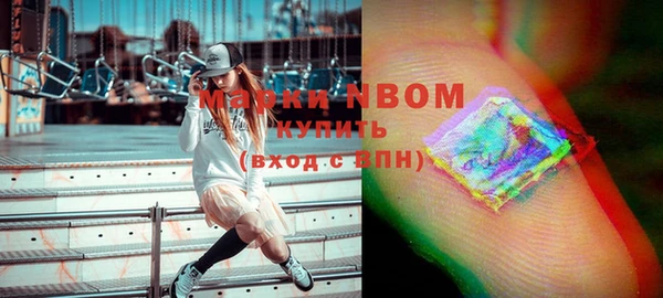 наркотики Покачи