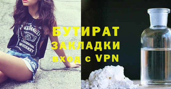 mix Армянск