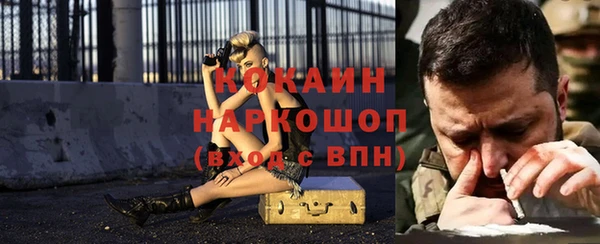 mdpv Арсеньев