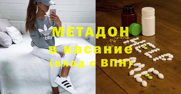 mix Армянск
