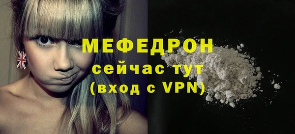 mix Армянск