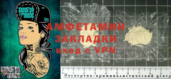 mix Армянск