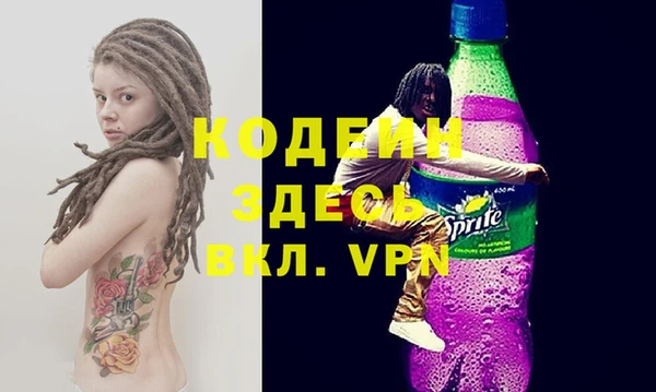 mdpv Арсеньев