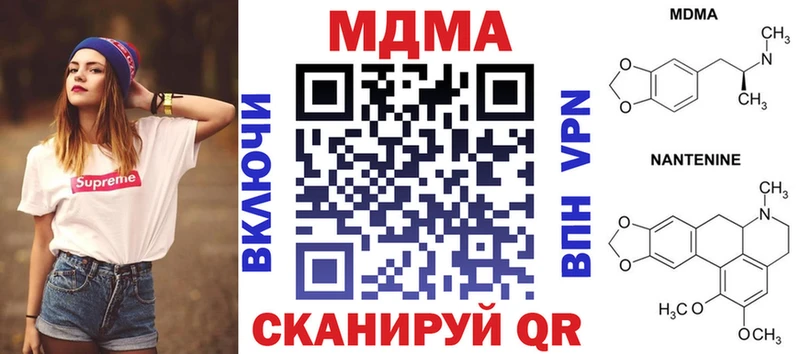 МДМА кристаллы  ссылка на мегу маркетплейс  Новый Оскол 