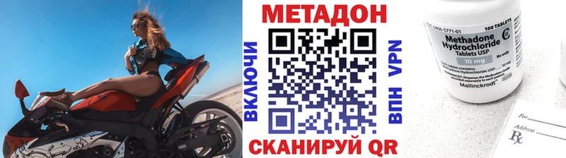 даркнет сайт  МЕГА ссылка  МЕТАДОН белоснежный  Новый Оскол 