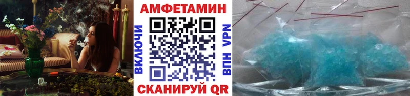Метамфетамин винт  Новый Оскол 