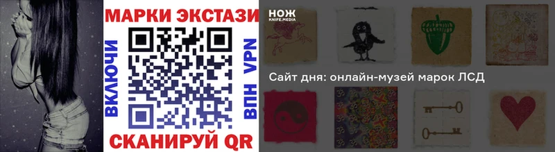 Наркотические марки 1,5мг  ссылка на мегу сайт  Новый Оскол 